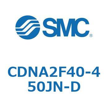 ロック付シリンダ/複動・片ロッド(オートスイッチ付) CDNA2F40 SMC