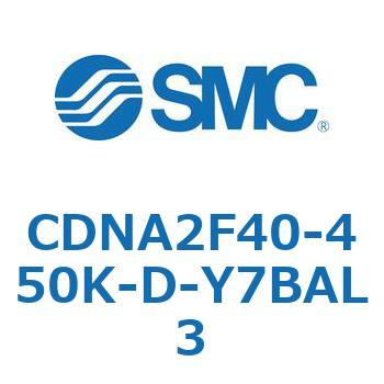 ロック付シリンダ/複動・片ロッド(オートスイッチ付) CDNA2F40 SMC