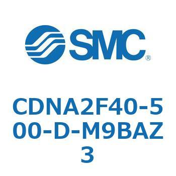 ロック付シリンダ/複動・片ロッド(オートスイッチ付) CDNA2F40 SMC