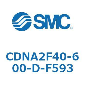 ロック付シリンダ/複動・片ロッド(オートスイッチ付) CDNA2F40 SMC