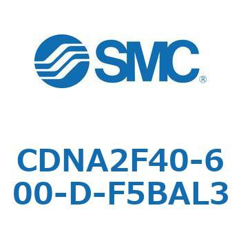 ロック付シリンダ/複動・片ロッド(オートスイッチ付) CDNA2F40 SMC