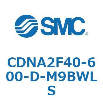 ロック付シリンダ/複動・片ロッド(オートスイッチ付) CDNA2F40 SMC