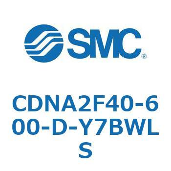 ロック付シリンダ/複動・片ロッド(オートスイッチ付) CDNA2F40 SMC