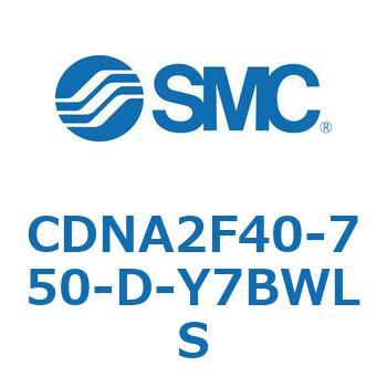 ロック付シリンダ/複動・片ロッド(オートスイッチ付) CDNA2F40 SMC