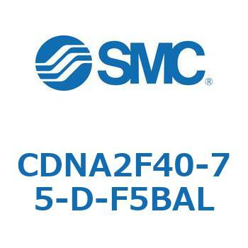 ロック付シリンダ/複動・片ロッド(オートスイッチ付) CDNA2F40 SMC
