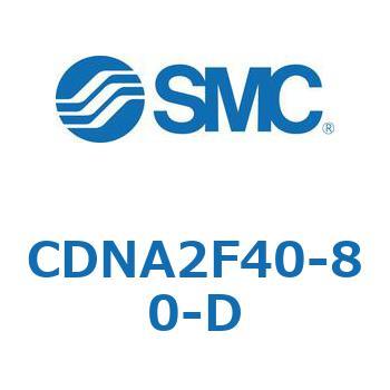 ロック付シリンダ/複動・片ロッド(オートスイッチ付) CDNA2F40 SMC