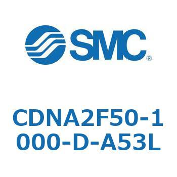 ロック付シリンダ/複動・片ロッド(オートスイッチ付) CDNA2F50 SMC