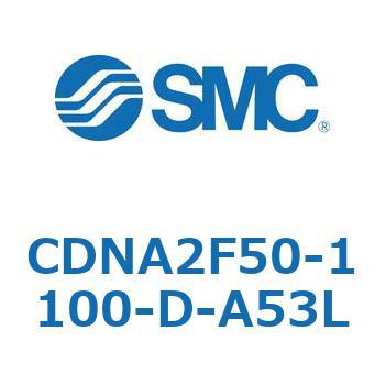 ロック付シリンダ/複動・片ロッド(オートスイッチ付) CDNA2F50 SMC