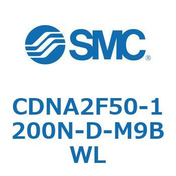 ロック付シリンダ/複動・片ロッド(オートスイッチ付) CDNA2F50 SMC