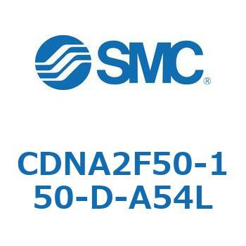 ロック付シリンダ/複動・片ロッド(オートスイッチ付) CDNA2F50 SMC