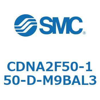 ロック付シリンダ/複動・片ロッド(オートスイッチ付) CDNA2F50 SMC