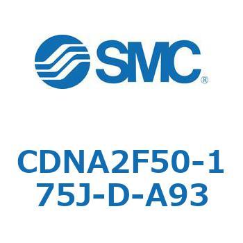 ロック付シリンダ/複動・片ロッド(オートスイッチ付) CDNA2F50 SMC