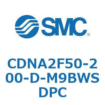 ロック付シリンダ/複動・片ロッド(オートスイッチ付) CDNA2F50 SMC
