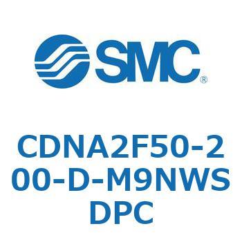 ロック付シリンダ/複動・片ロッド(オートスイッチ付) CDNA2F50 SMC