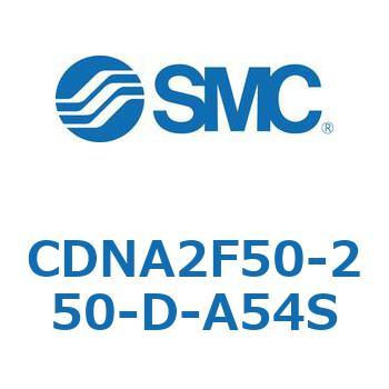 ロック付シリンダ/複動・片ロッド(オートスイッチ付) CDNA2F50 SMC