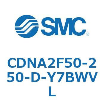 ロック付シリンダ/複動・片ロッド(オートスイッチ付) CDNA2F50 SMC