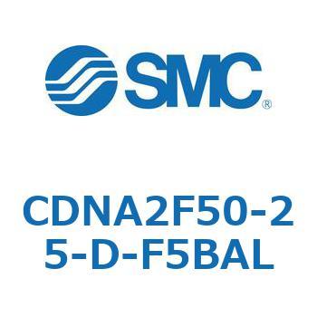 ロック付シリンダ/複動・片ロッド(オートスイッチ付) CDNA2F50 SMC