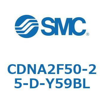 ロック付シリンダ/複動・片ロッド(オートスイッチ付) CDNA2F50 SMC