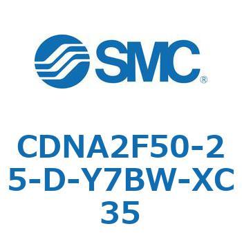 ロック付シリンダ/複動・片ロッド(オートスイッチ付) CDNA2F50 SMC