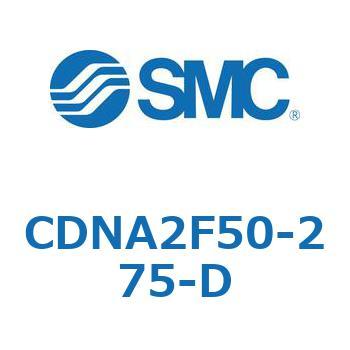ロック付シリンダ/複動・片ロッド(オートスイッチ付) CDNA2F50 SMC