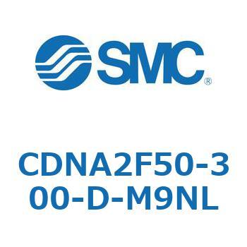 ロック付シリンダ/複動・片ロッド(オートスイッチ付) CDNA2F50 SMC