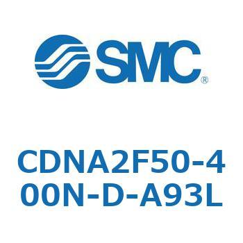 ロック付シリンダ/複動・片ロッド(オートスイッチ付) CDNA2F50 SMC
