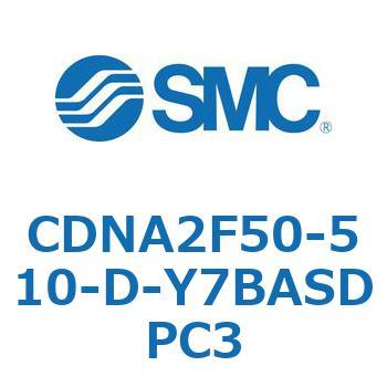 ロック付シリンダ/複動・片ロッド(オートスイッチ付) CDNA2F50 SMC