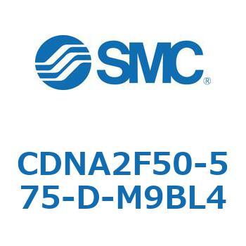 ロック付シリンダ/複動・片ロッド(オートスイッチ付) CDNA2F50 SMC