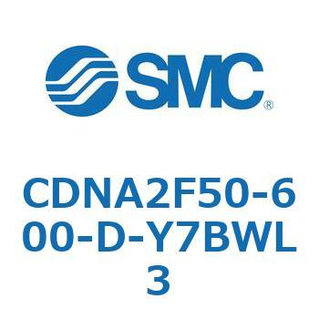 ロック付シリンダ/複動・片ロッド(オートスイッチ付) CDNA2F50 SMC