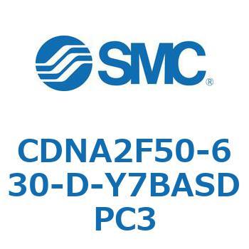 ロック付シリンダ/複動・片ロッド(オートスイッチ付) CDNA2F50 SMC