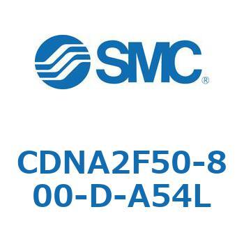 ロック付シリンダ/複動・片ロッド(オートスイッチ付) CDNA2F50 SMC