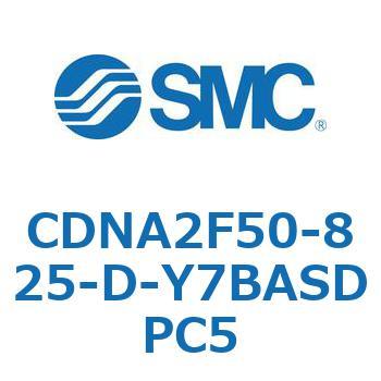 ロック付シリンダ/複動・片ロッド(オートスイッチ付) CDNA2F50 SMC