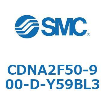 ロック付シリンダ/複動・片ロッド(オートスイッチ付) CDNA2F50 SMC