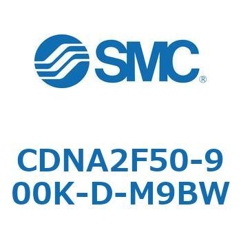 ロック付シリンダ/複動・片ロッド(オートスイッチ付) CDNA2F50 SMC