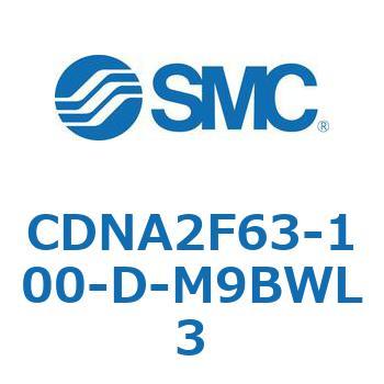 CDNA2F63-100-D-M9BWL3 ���b�N�t�V�����_/�����E�Ѓ��b�h(�I�[�g�X�C�b�`�t) CDNA2F63-1 SMC 52610661