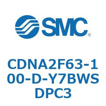 CDNA2F63-100-D-Y7BWSDPC3 ���b�N�t�V�����_/�����E�Ѓ��b�h(�I�[�g�X�C�b�`�t) CDNA2F63-1 SMC 52610792