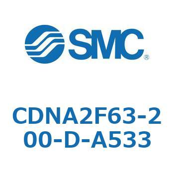 ロック付シリンダ/複動・片ロッド(オートスイッチ付) CDNA2F63-2 SMC