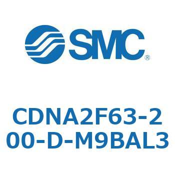 ロック付シリンダ/複動・片ロッド(オートスイッチ付) CDNA2F63-2 SMC