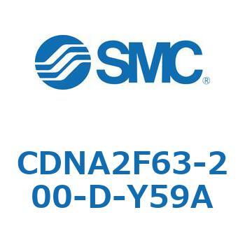 ロック付シリンダ/複動・片ロッド(オートスイッチ付) CDNA2F63-2 SMC