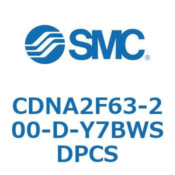 ロック付シリンダ/複動・片ロッド(オートスイッチ付) CDNA2F63-2 SMC