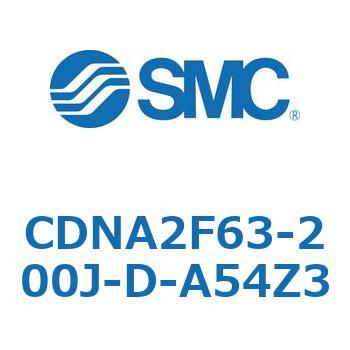 ロック付シリンダ/複動・片ロッド(オートスイッチ付) CDNA2F63-2 SMC