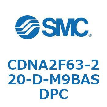 ロック付シリンダ/複動・片ロッド(オートスイッチ付) CDNA2F63-2 SMC