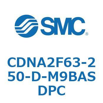 ロック付シリンダ/複動・片ロッド(オートスイッチ付) CDNA2F63-2 SMC