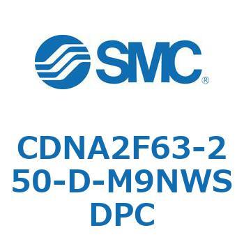ロック付シリンダ/複動・片ロッド(オートスイッチ付) CDNA2F63-2 SMC