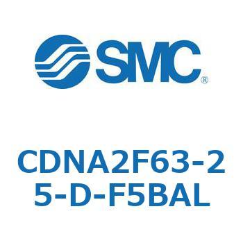 ロック付シリンダ/複動・片ロッド(オートスイッチ付) CDNA2F63-2 SMC
