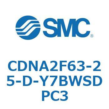 ロック付シリンダ/複動・片ロッド(オートスイッチ付) CDNA2F63-2 SMC