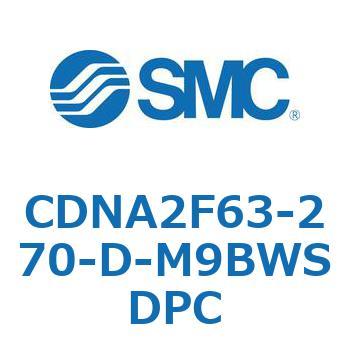 ロック付シリンダ/複動・片ロッド(オートスイッチ付) CDNA2F63-2 SMC