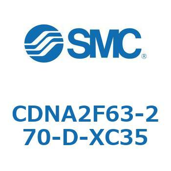 ロック付シリンダ/複動・片ロッド(オートスイッチ付) CDNA2F63-2 SMC