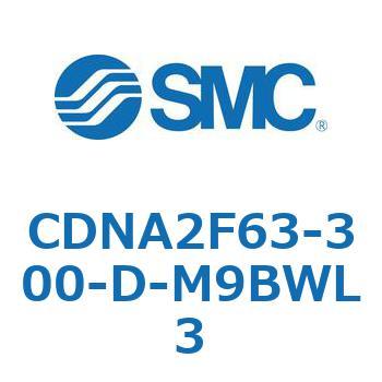 ロック付シリンダ/複動・片ロッド(オートスイッチ付) CDNA2F63-3 SMC