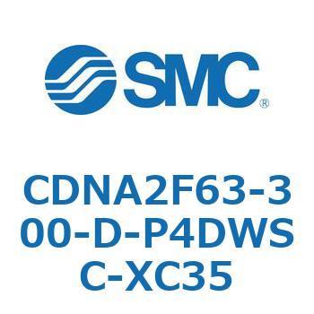 ロック付シリンダ/複動・片ロッド(オートスイッチ付) CDNA2F63-3 SMC